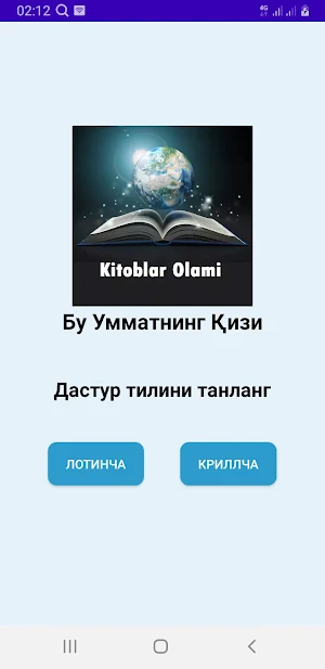 Bu Ummatning Qizi Screenshot 0