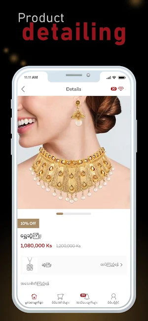 KKA Gold & Jewellery Screenshot 2