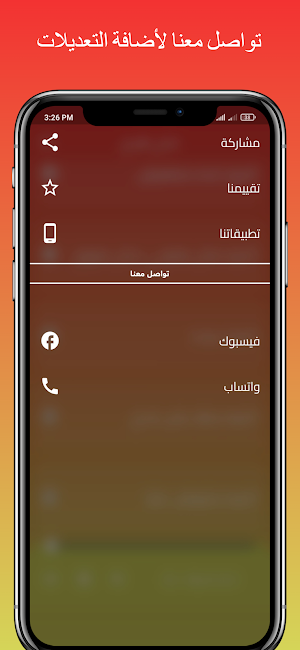 تشكيلة اغاني افراح| بدون نت Screenshot 3