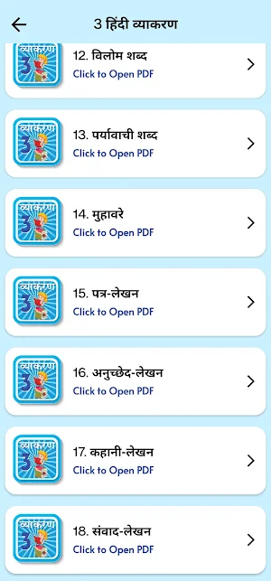 Class 3 Hindi Grammar Vyakaran Screenshot 3