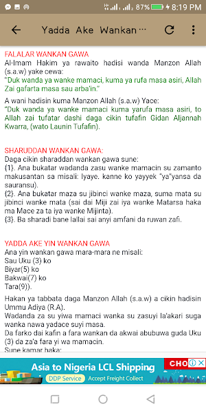 Koyi Sallah Da Wankan Gawa Screenshot 2