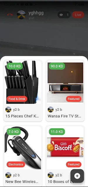 TikMazad Screenshot 2
