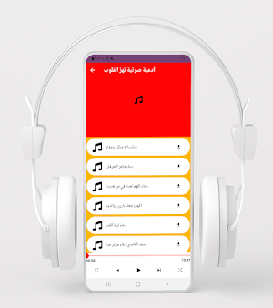 بطاقات دينية صباح ومساء الخير Screenshot 1
