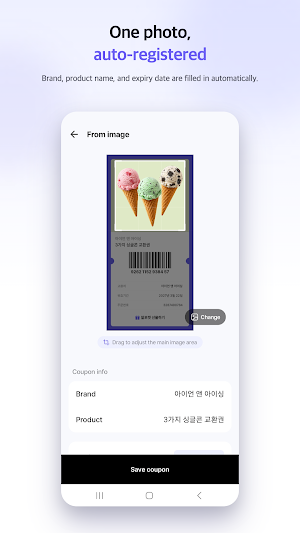 CouponHere - Gifticon Wallet Screenshot 1