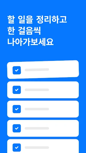 OneStep Screenshot 0