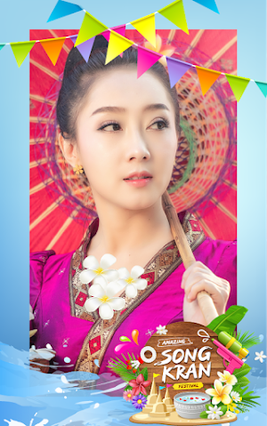 กรอบรูปสงกรานต์ แต่งรูป 2564 Screenshot 1