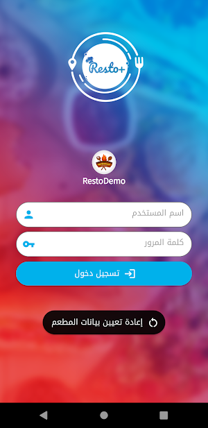 Resto Service Screenshot 2