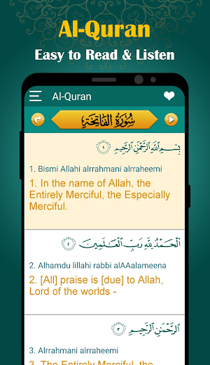 Quran with Translation& Audio Screenshot 1