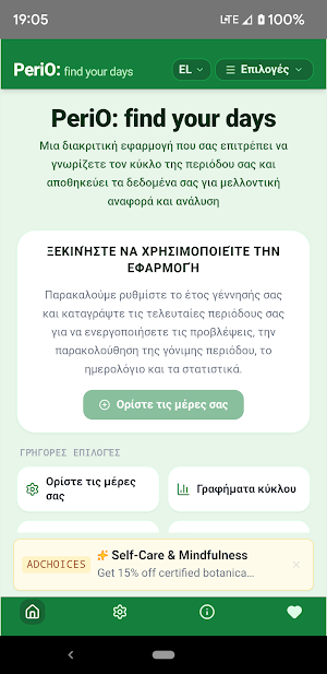 PeriO: find your days Screenshot 1