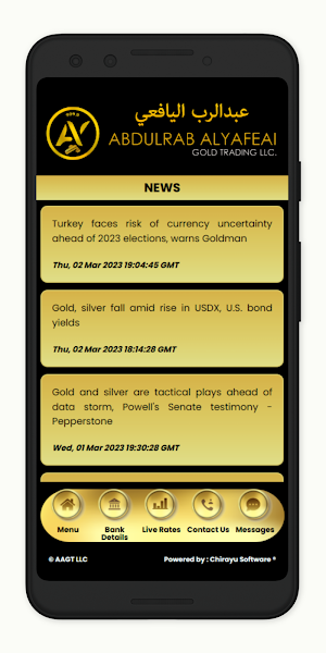 عبدالرب اليافعي Abdulrab Gold Screenshot 3