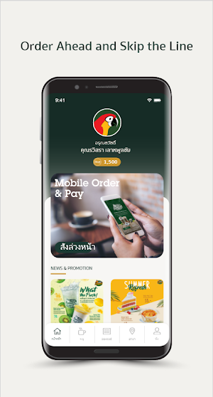Café Amazon Screenshot 1