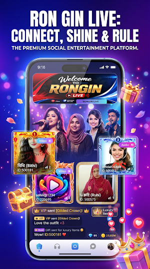 Rongin Live Screenshot 0