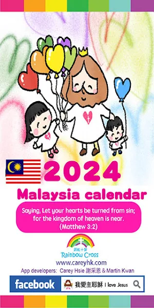 2024 Malaysia Calendar Screenshot 0