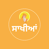 Saakhian
