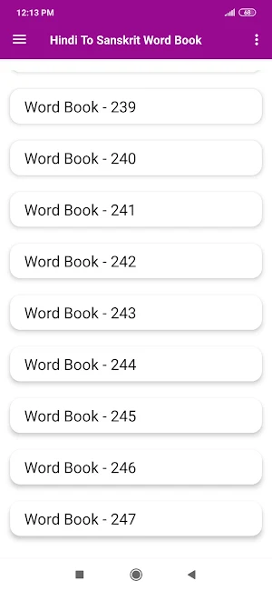Hindi To Sanskrit Word Book Screenshot 1