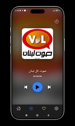 Radio Lebanon Pro Screenshot 2