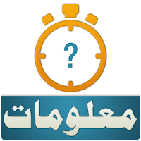 Urdu Quiz