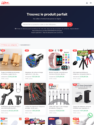 idea Express Screenshot 3