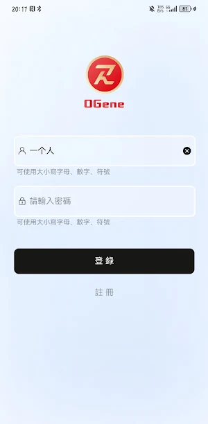 Ogene Screenshot 0