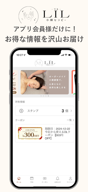 小顔セラピーLIL Screenshot 3