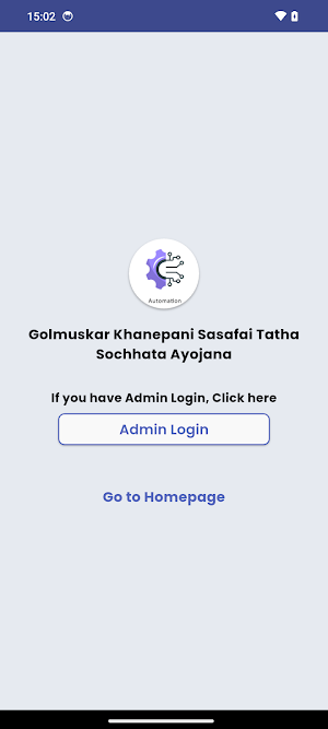 Golmuskar Khanepani Screenshot 2