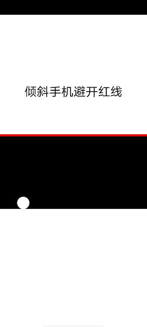 Commemorable Maebashi 2048 Screenshot 0