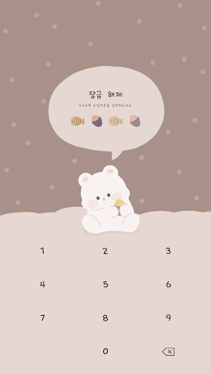 카카오톡 테마 - 곰도리도리_달콤한 겨울 Screenshot 3