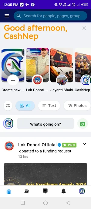 Lok Dohori- लोकदोहोरी Screenshot 2