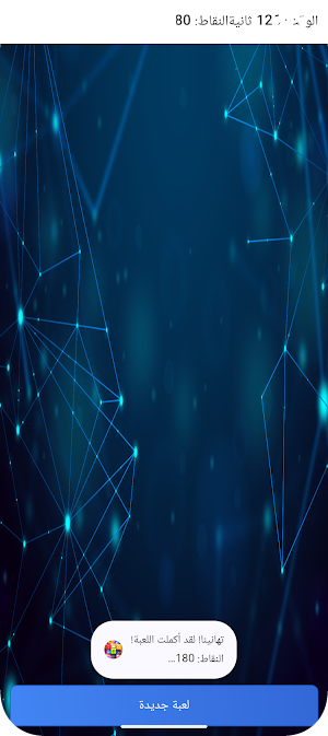 Code Connect Screenshot 3