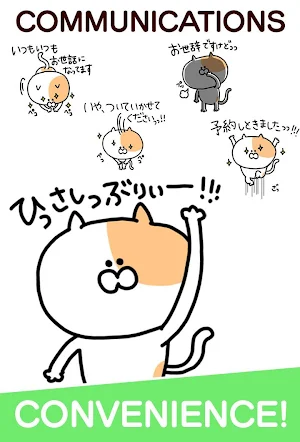 Fukushima cat Stickers Free Screenshot 1