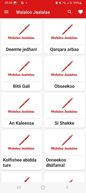 Walaloo Jaalalaa Screenshot 2