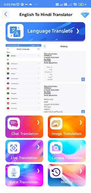 OCR Image to Text & Translator Screenshot 1