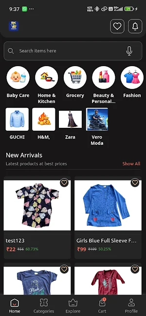 BK 99 BAZAAR Screenshot 1