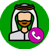 Saudi phone book info