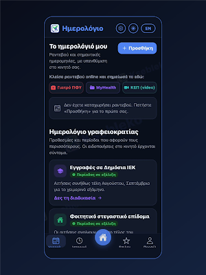 Ksebleko Screenshot 3