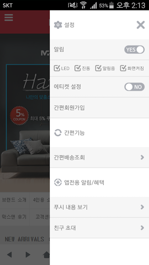 막스앤 - maxn Screenshot 1