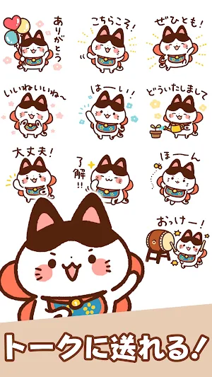 Papier-mache Stickers Screenshot 3
