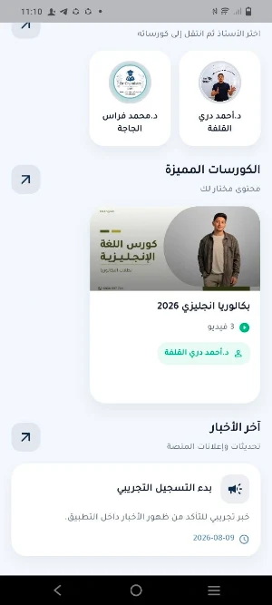 Dr Bac Screenshot 3