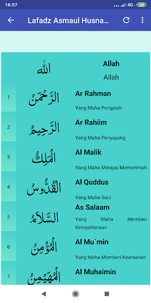 Lafadz Asmaul Husna Audio Screenshot 2