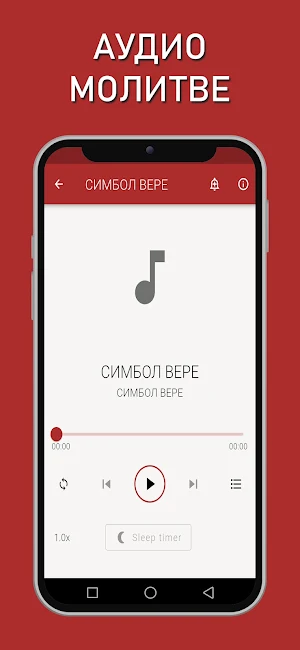 Crkveni Kalendar Screenshot 3