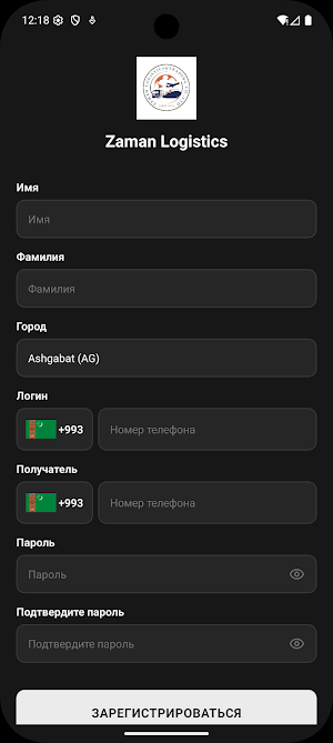 Zaman Logistics Screenshot 1