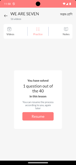 PAL TUTOR Screenshot 1