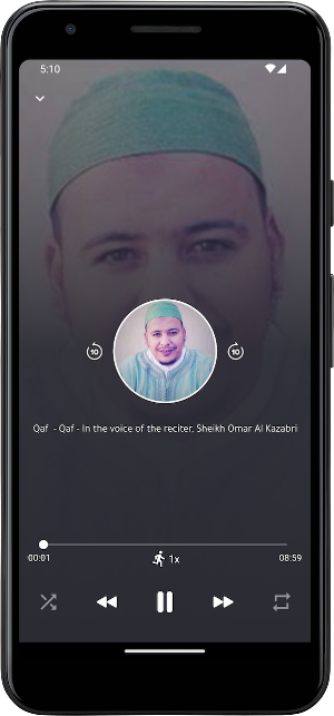 Omar Al Kazabri Quraan offline Screenshot 2