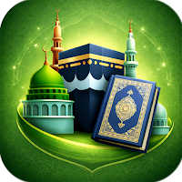 نورالتقوى- آذان الصلاة والقرآن