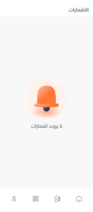 كوبوني - محطة Screenshot 1
