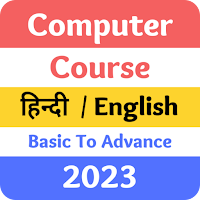 Computer Course in Hindi & Eng