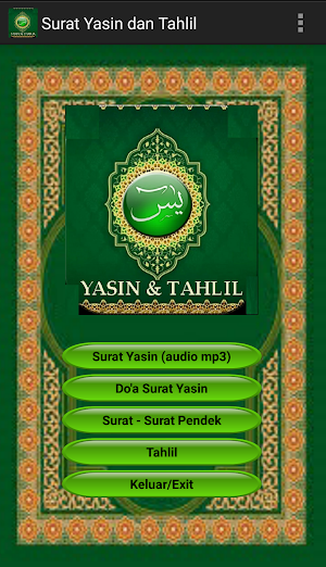 Surat Yasin dan Tahlil (Audio) Screenshot 0
