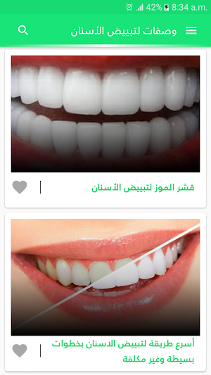 وصفات لتبييض الأسنان وتقويتها بدون نت Screenshot 1