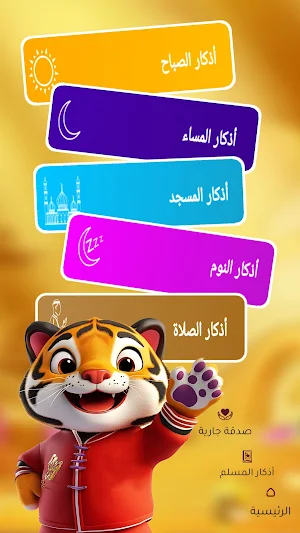 Words of the Heart Screenshot 1