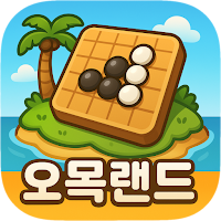 Gomoku Land